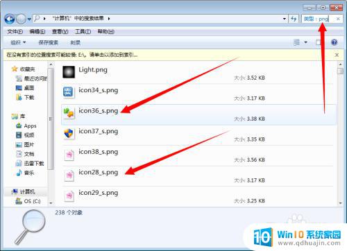 windows7怎么寻找电脑里的相片 怎样找到电脑里的所有图片