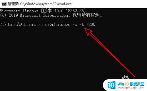 win10延迟关机 win10定时关机设置教程