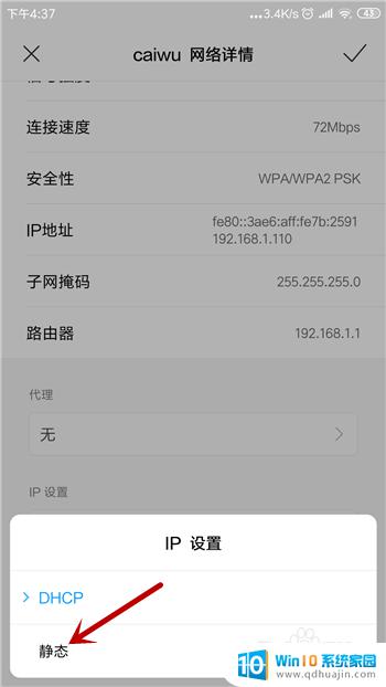 手机网络连接但无法访问互联网怎么办 手机连接WiFi无法正常上网怎么办