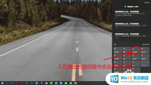 如何更换windows账号 Windows10 如何切换Microsoft账号登录