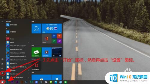 如何更换windows账号 Windows10 如何切换Microsoft账号登录