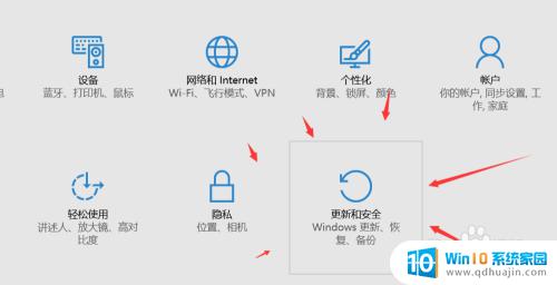 怎么取消windows升级 win10系统关闭自动更新方法