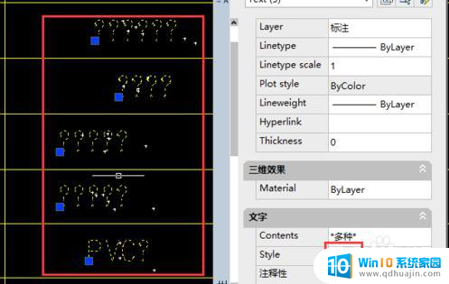 cad里面字体是问号怎么办 cad文字显示问号原因与解决方法