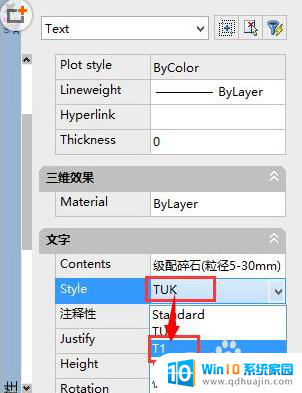 cad里面字体是问号怎么办 cad文字显示问号原因与解决方法