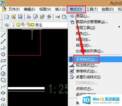 cad里面字体是问号怎么办 cad文字显示问号原因与解决方法