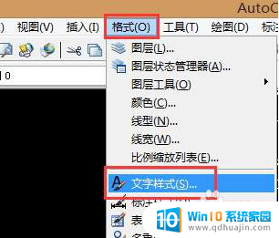 cad里面字体是问号怎么办 cad文字显示问号原因与解决方法