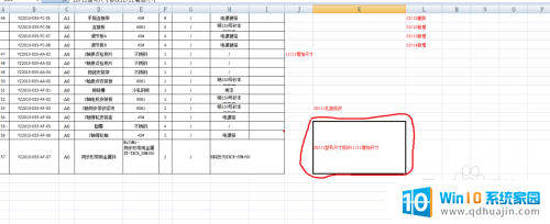excel表格单元格拆分 Excel中如何拆分合并的单元格