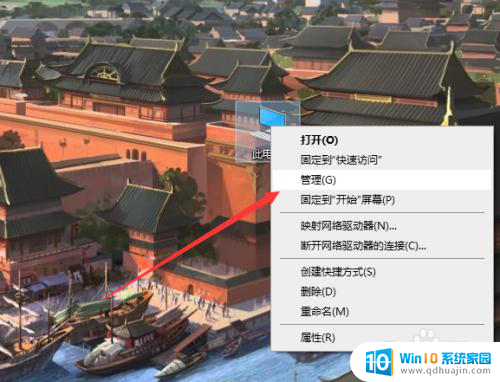 windows如何查看显卡型号 win10如何查看显卡型号