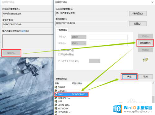 xp连win10共享 winxp系统无法访问win10系统共享文件夹的解决方法