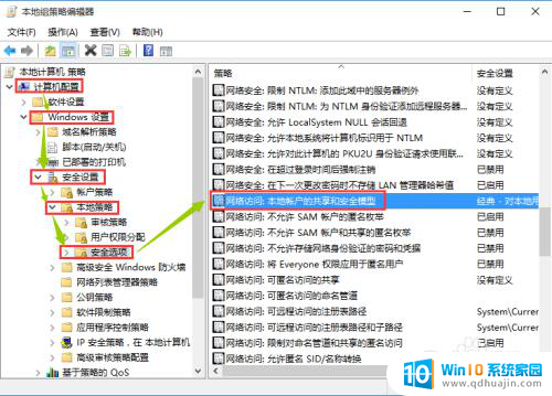 xp连win10共享 winxp系统无法访问win10系统共享文件夹的解决方法