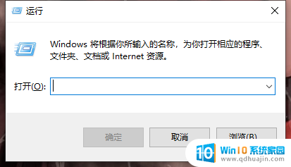 笔记本电脑左下角图标没反应 解决Windows10桌面右键鼠标单击无反应问题方法