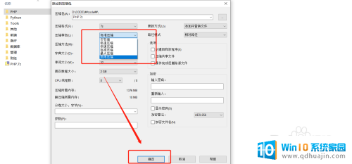 图片压缩包压缩后大小没变 压缩后文件仍然占用大量空间怎么办