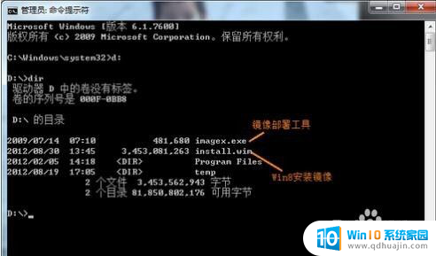 怎么在移动硬盘里装系统 怎样在移动硬盘上安装Windows系统