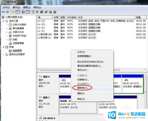 怎么在移动硬盘里装系统 怎样在移动硬盘上安装Windows系统