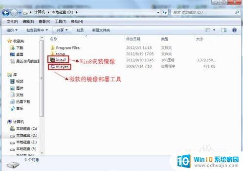 怎么在移动硬盘里装系统 怎样在移动硬盘上安装Windows系统