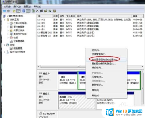 怎么在移动硬盘里装系统 怎样在移动硬盘上安装Windows系统