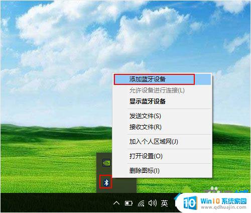 air pods能连电脑吗 在Windows10系统电脑上连接AirPods的步骤