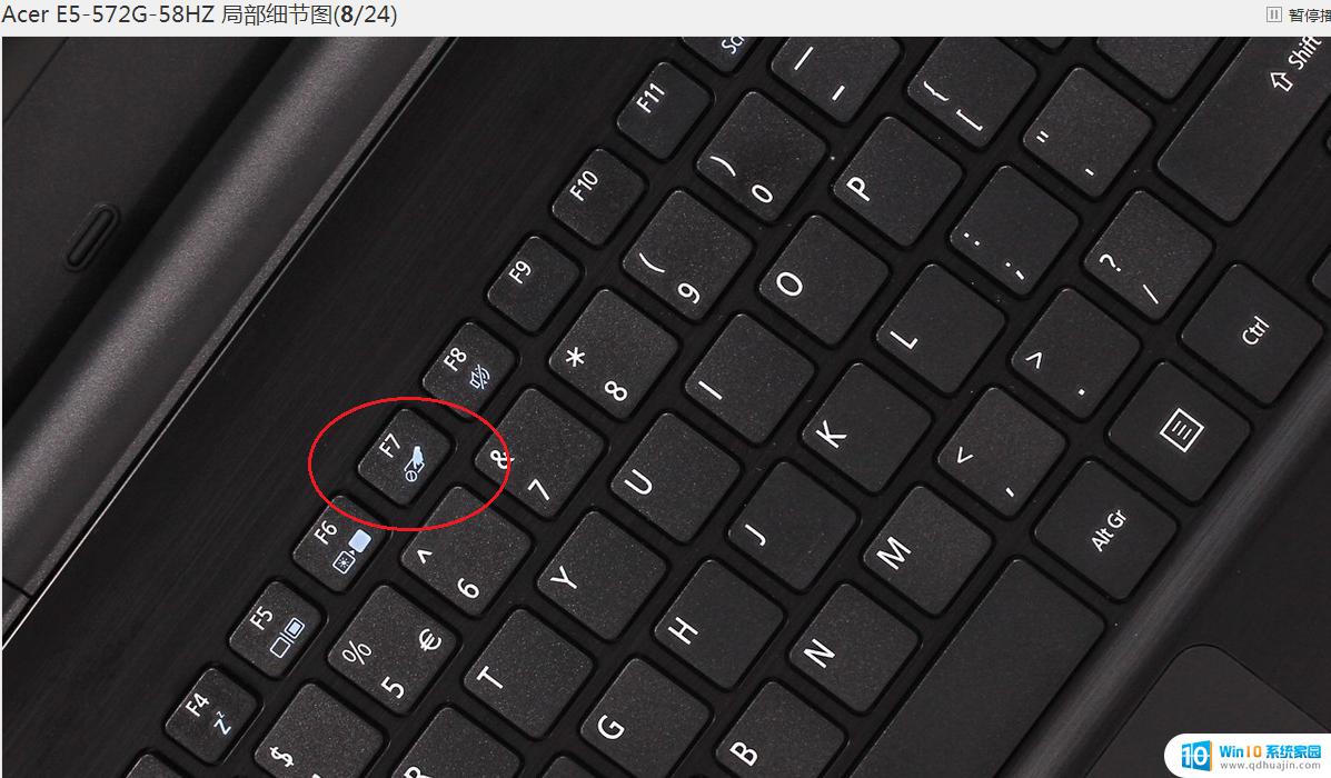 触控板开关在哪里 笔记本电脑触摸板开启和关闭的方法