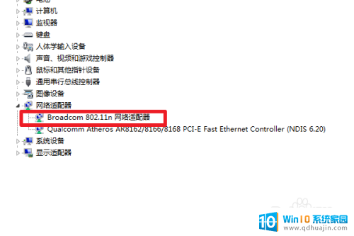 用台式电脑怎么连接无线网 Win7怎么连接WiFi网络