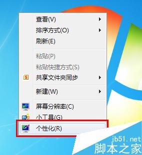 windows 7 控制面板 Win7打开控制面板的几种简便方法