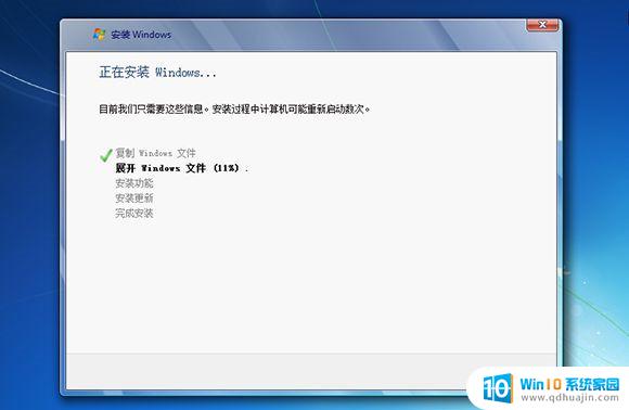 电脑没装pe能重装系统吗 电脑装系统不用peU盘