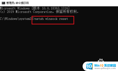 以太网 正在识别 Win10以太网显示正在识别如何解决