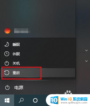 以太网 正在识别 Win10以太网显示正在识别如何解决