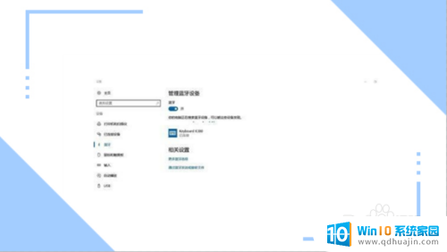 键盘蓝牙连接不上 蓝牙键盘无法识别