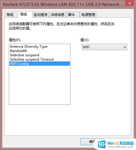 yoga13s wifi不稳定 联想Yoga 13 无线网络找不到怎么办