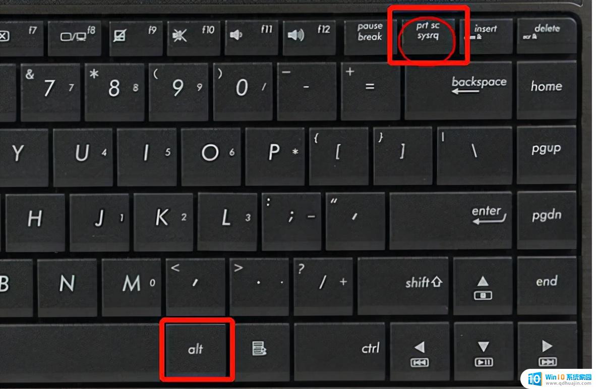 桌面截屏快捷键ctrl+alt+ WINDOWS10滚动截图快捷键