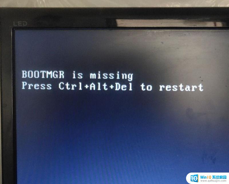 电脑显示缺少bootmgr怎么办 bootmgr is missing怎么办电脑开机