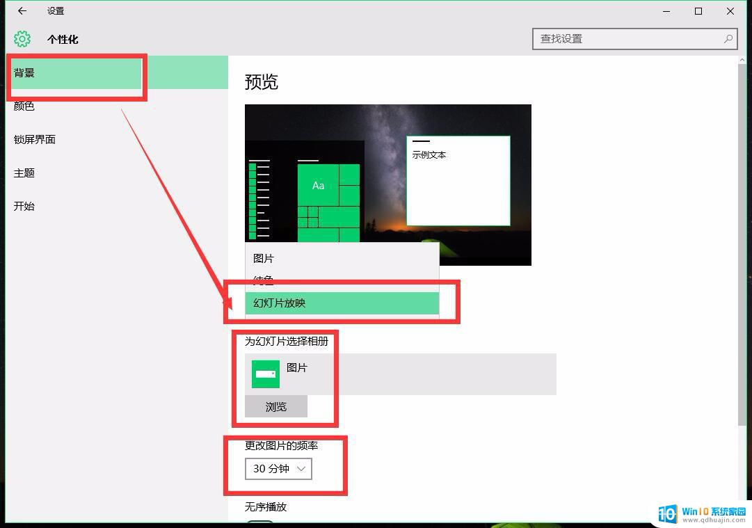 详细指南：Win10如何设置个性化桌面与系统优化，让你的电脑更顺畅