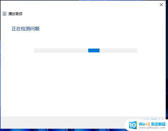 win11电脑耳机没用声音 Win11耳机插上没声音怎么办