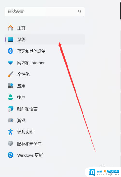 win11无法打开节电模式 电脑win11系统怎样设置节能模式