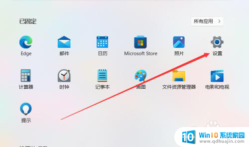 win11无法打开节电模式 电脑win11系统怎样设置节能模式