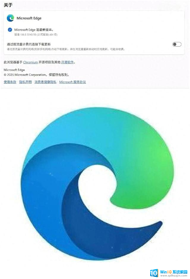 微软Edge 136版本更新：10项功能优化，修复20年历史漏洞