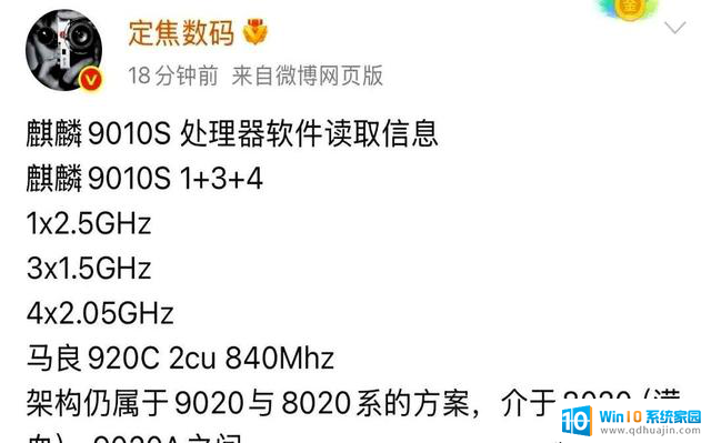 2025年7月手机CPU天梯图最新排名揭晓