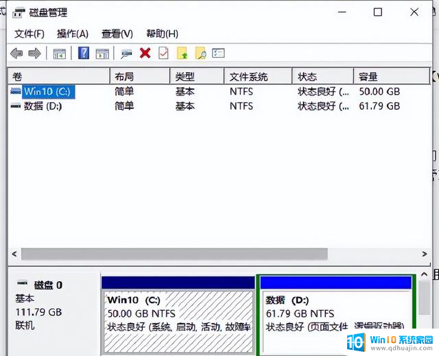 win10磁盘管理器在怎么打开？有三种方法，快速学会！