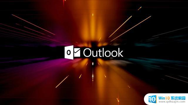 微软调查桌面版Outlook意外弹窗，恢复上次会话内容问题