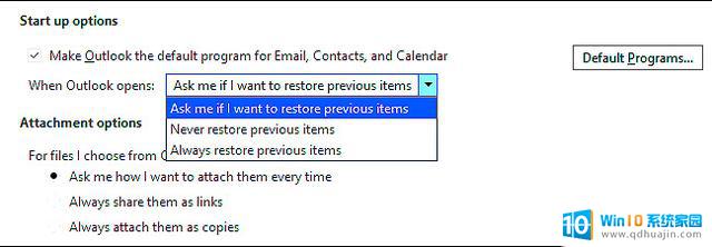 微软调查桌面版Outlook意外弹窗，恢复上次会话内容问题