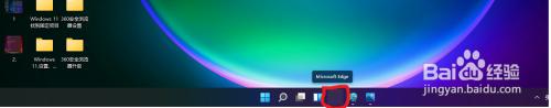 win11如何把edge放到桌面 如何在Windows 11电脑上创建Edge浏览器桌面快捷方式