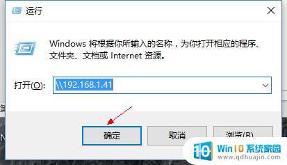 win10访问服务器 Windows 10操作系统访问共享服务器速度慢