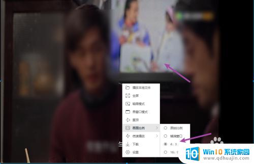 腾讯视频调整画面比例 腾讯视频画面比例调整方法