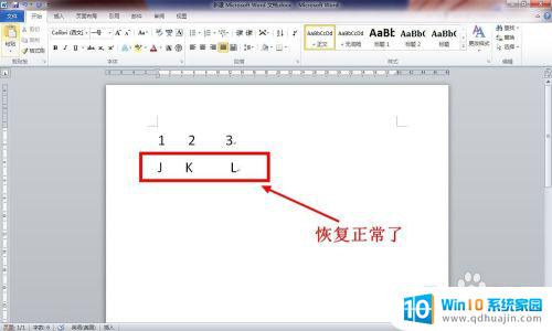 重装系统后键盘字母变成数字 如何解决笔记本键盘字母变小键盘数字的问题