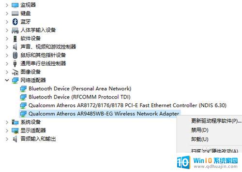 电脑无线网络经常掉线是怎么回事 Win10无线网络老掉线怎么办