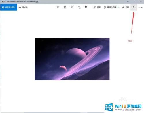 windows怎么转换成pdf Windows10系统如何将文档图片转化为PDF格式