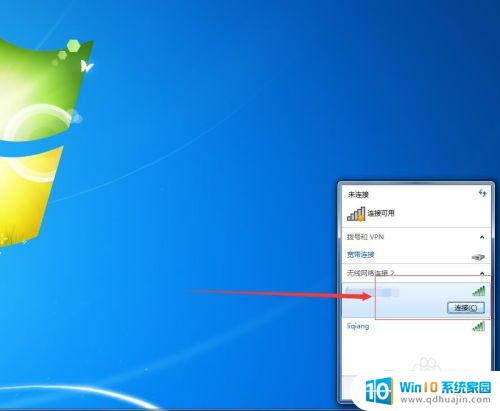 win7能不能用无线网卡 win7操作系统下无线网卡设置教程