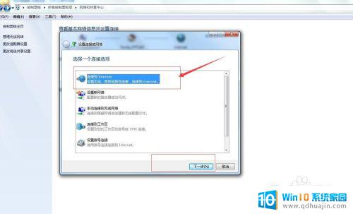 win7能不能用无线网卡 win7操作系统下无线网卡设置教程