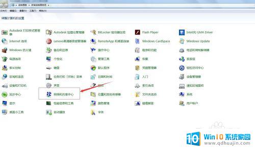 win7能不能用无线网卡 win7操作系统下无线网卡设置教程