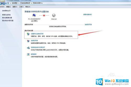 win7能不能用无线网卡 win7操作系统下无线网卡设置教程